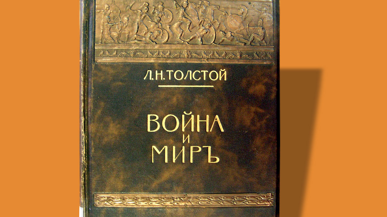 Книга о скудности и богатстве и т посошкова как образец политической публицистики